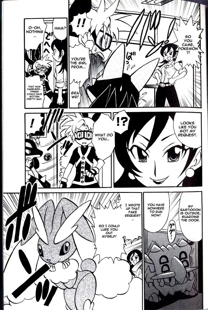 Kaitou! Pokemon 7 Chapter 2 7